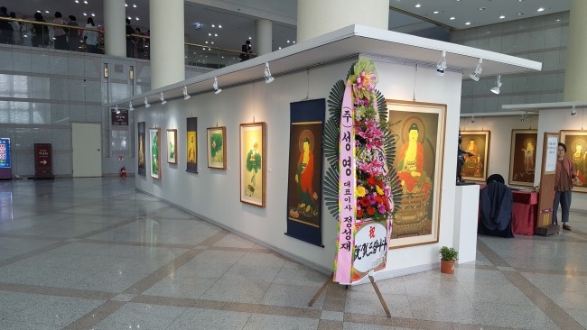 무상불교미술원 이미지