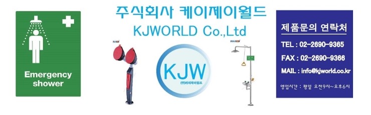케이제이월드 이미지