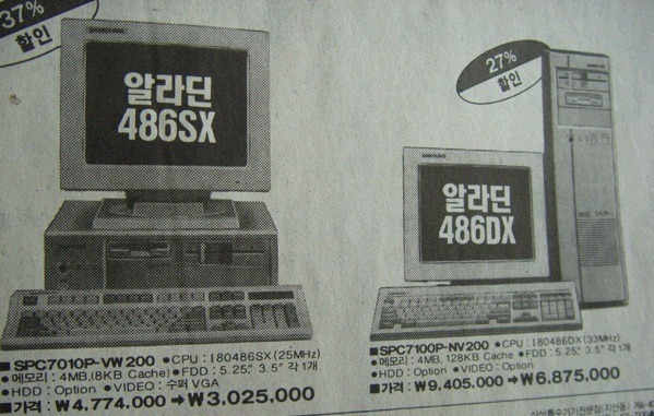 하컴즈 이미지