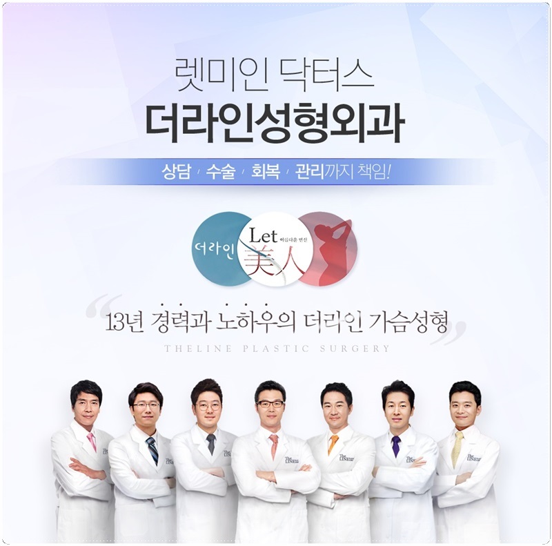 더라인 이미지