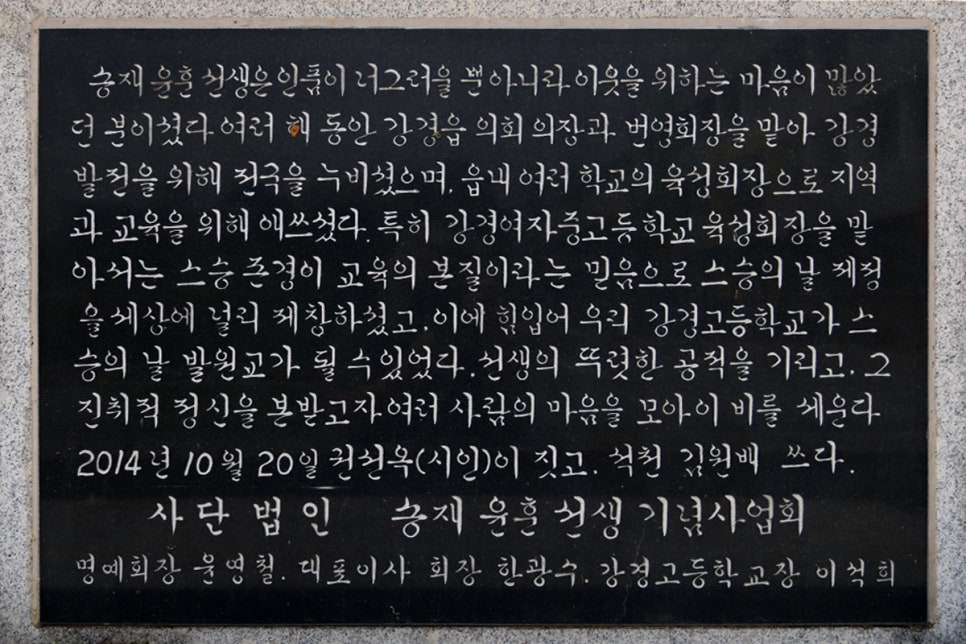 강경고등학교 이미지