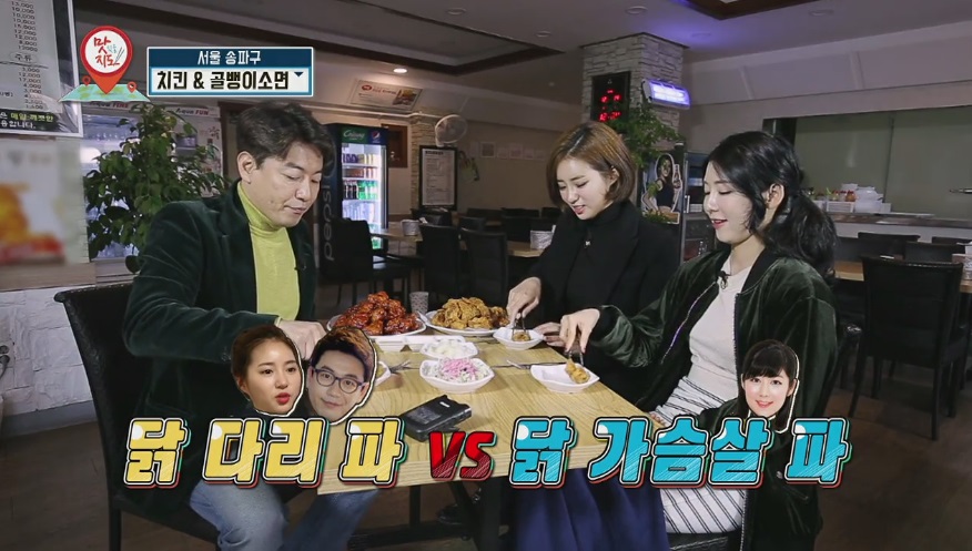 맛나닭 이미지