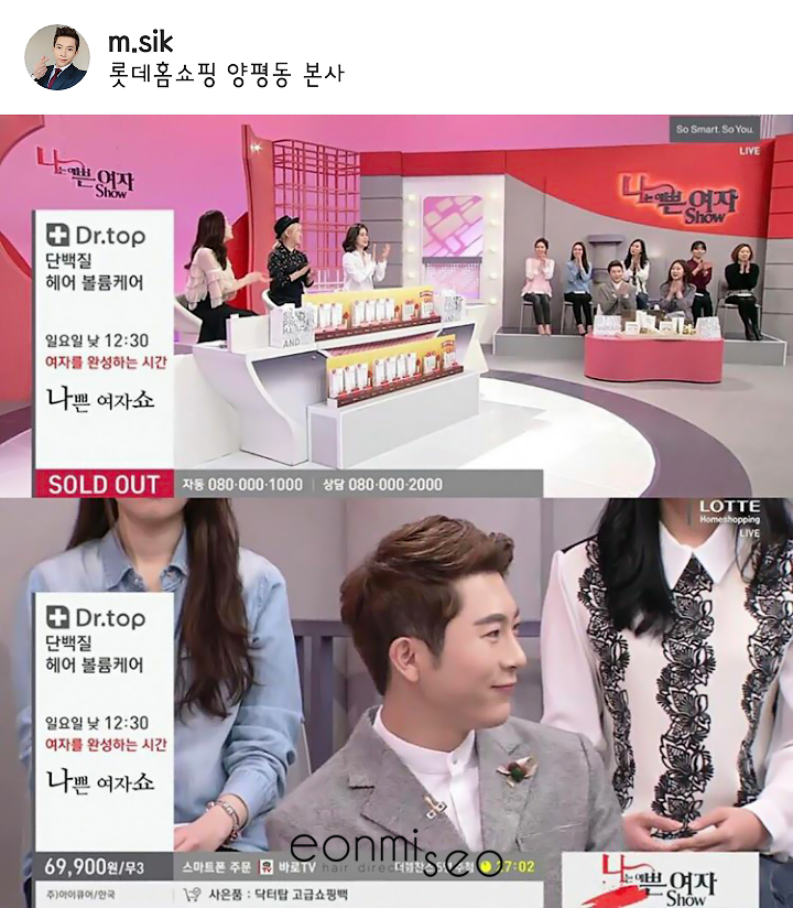 스타헤어필 이미지
