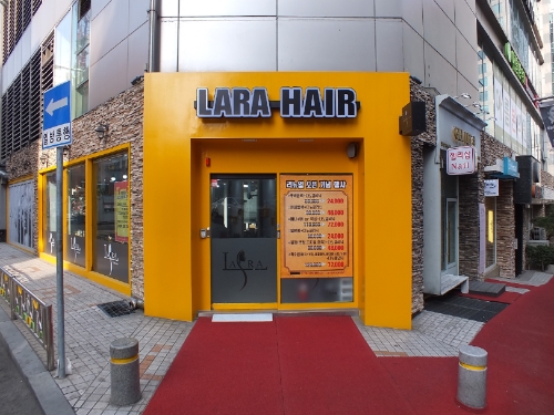 라라헤어샵 이미지