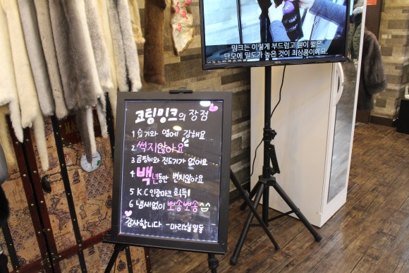 홈쇼핑할인매장 이미지