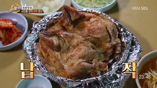 서오릉갈비찜 이미지