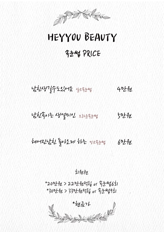 헤이유래쉬 이미지