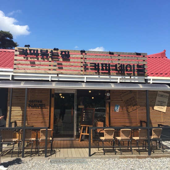 커피네이블 이미지