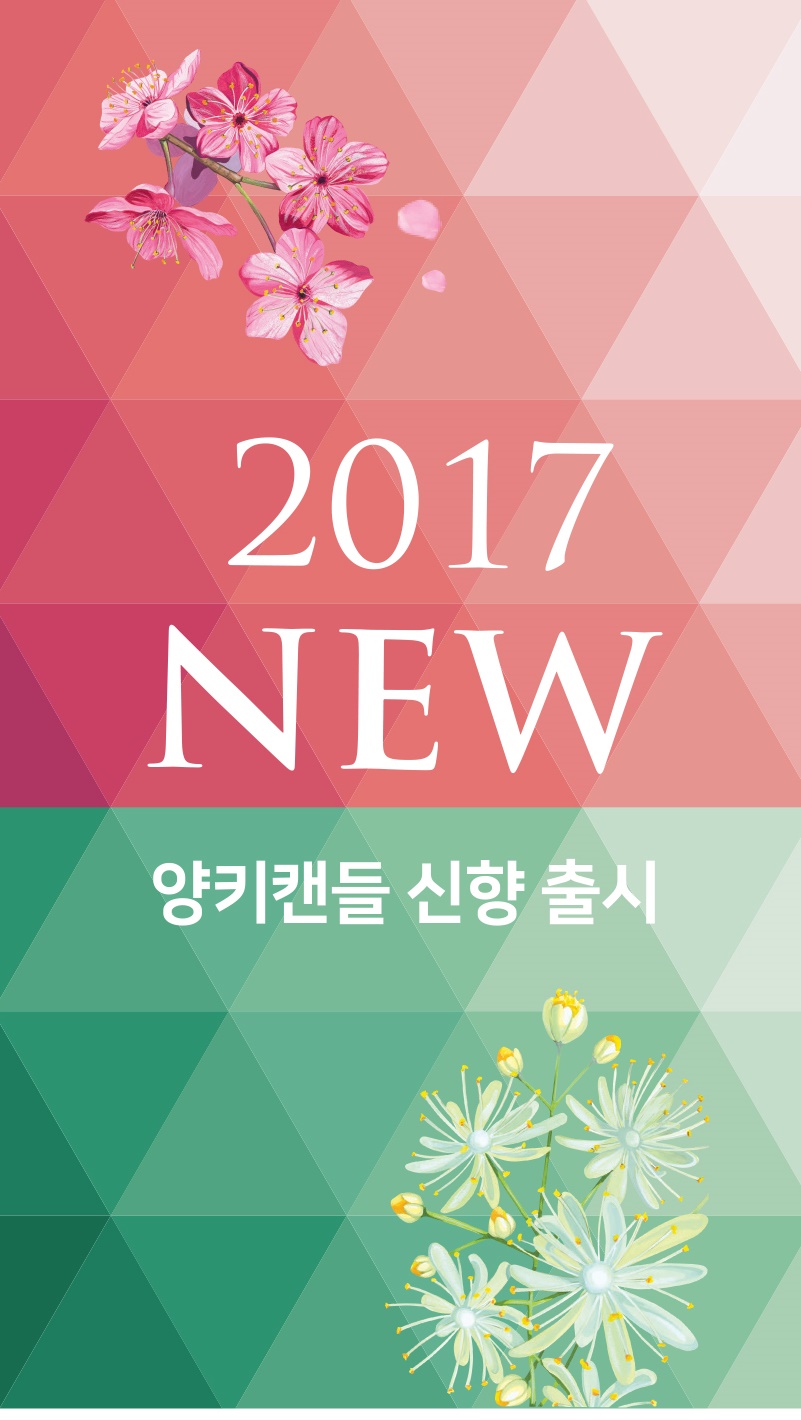 체리트리(CHERRY TREE) 이미지
