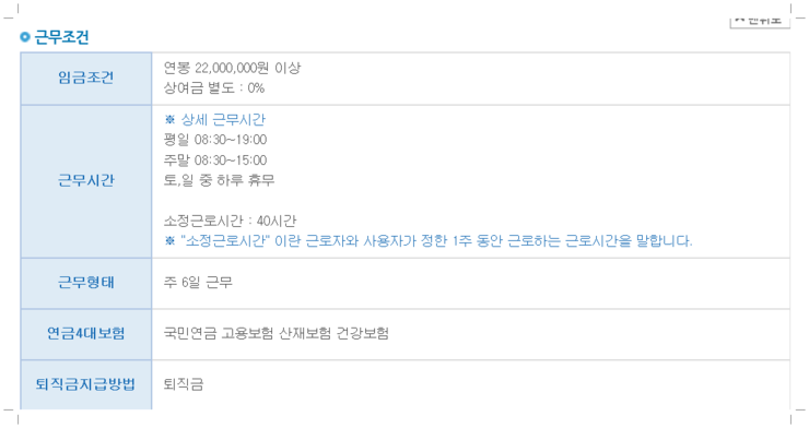 성화구내식당 이미지