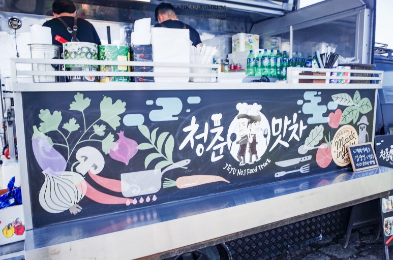 청춘맛차 이미지