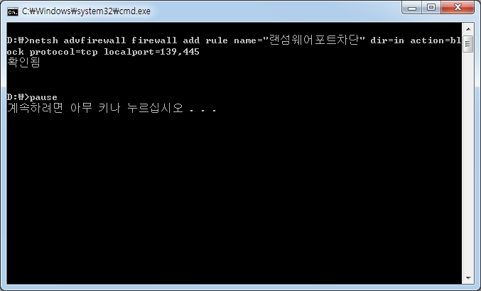스크립트 이미지