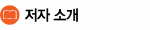 숲속의언어교육원 이미지