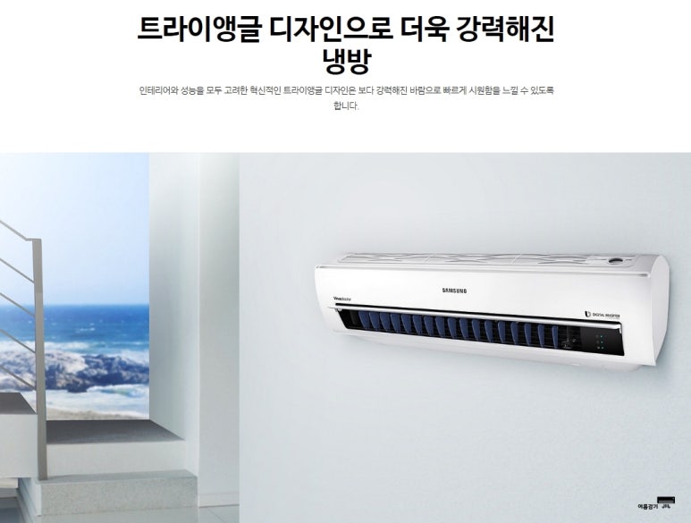 삼성에어콘 이미지