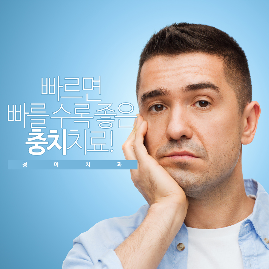 the좋아진다 이미지