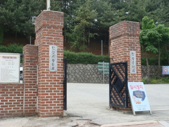 진광고 이미지