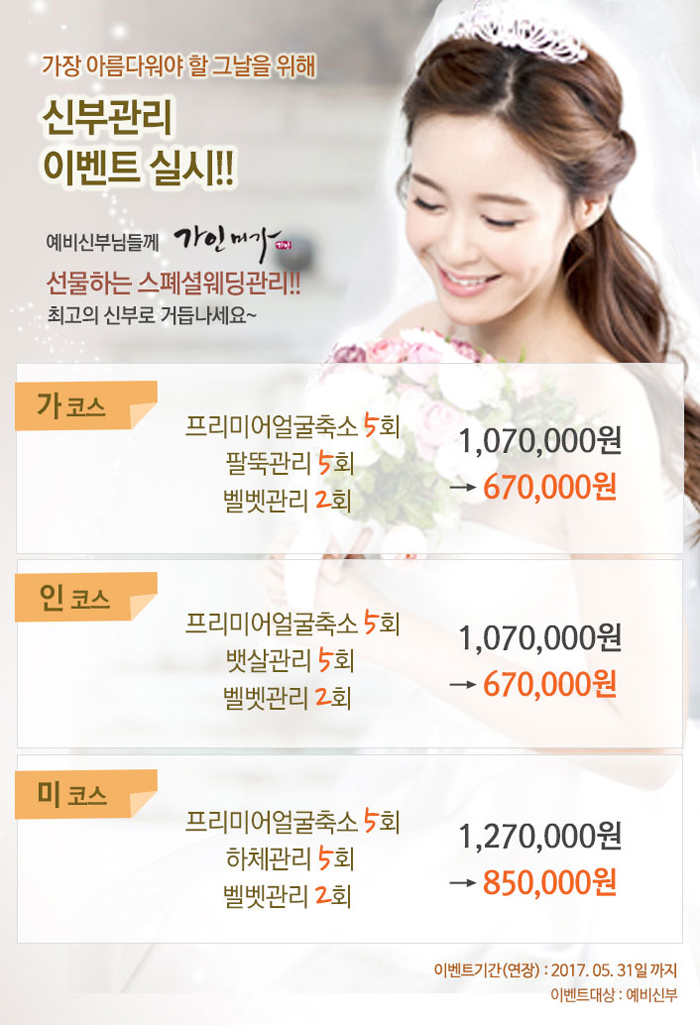 미가에스테틱 이미지