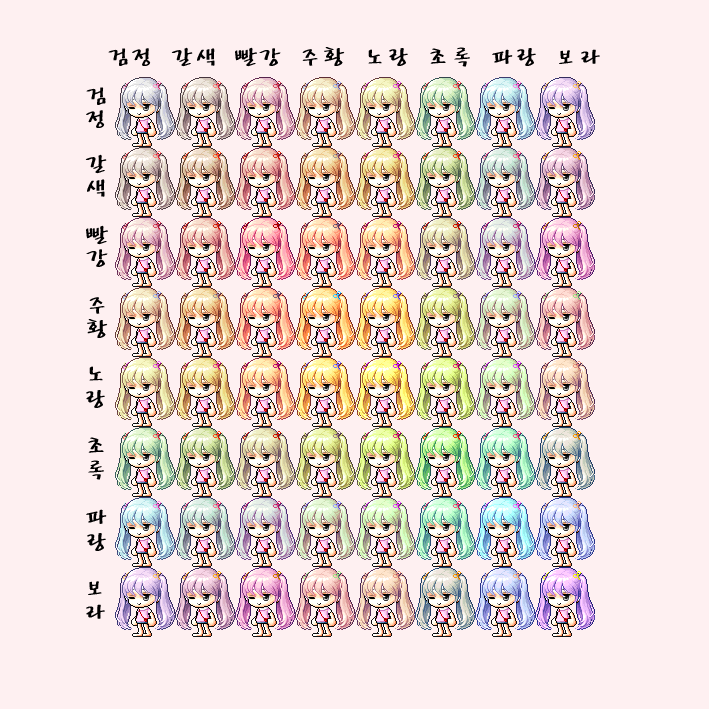 아침헤어 이미지