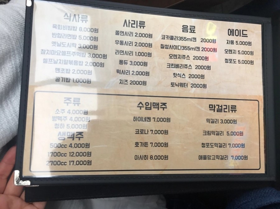 드링코 이미지