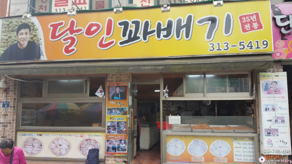 영천세탁소 이미지