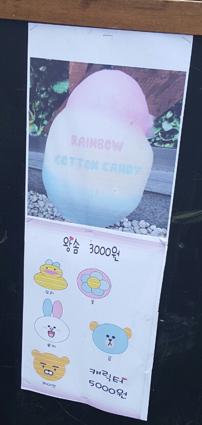 해마루푸드 이미지