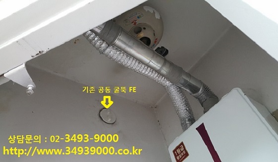 극동ENG 이미지