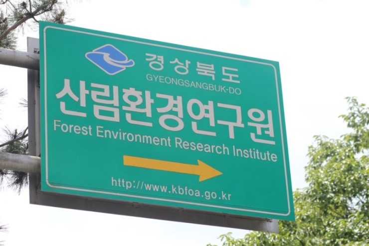 푸르름환경 이미지
