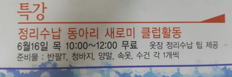 김해여성인력개발센터(김해YWCA) 이미지