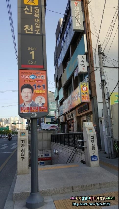 장충동한양왕족발 이미지