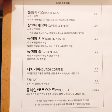 스윗밸런스 이미지