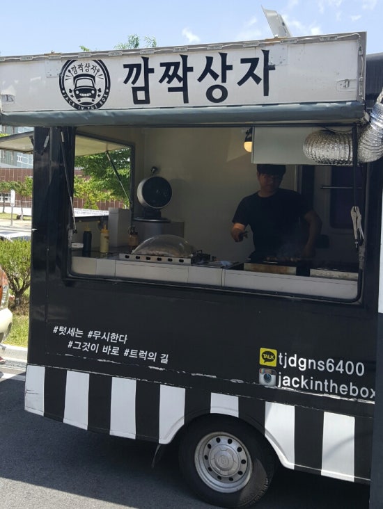 해마루푸드 이미지