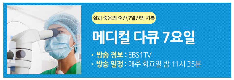 (주)꿈꾸는천사들 이미지