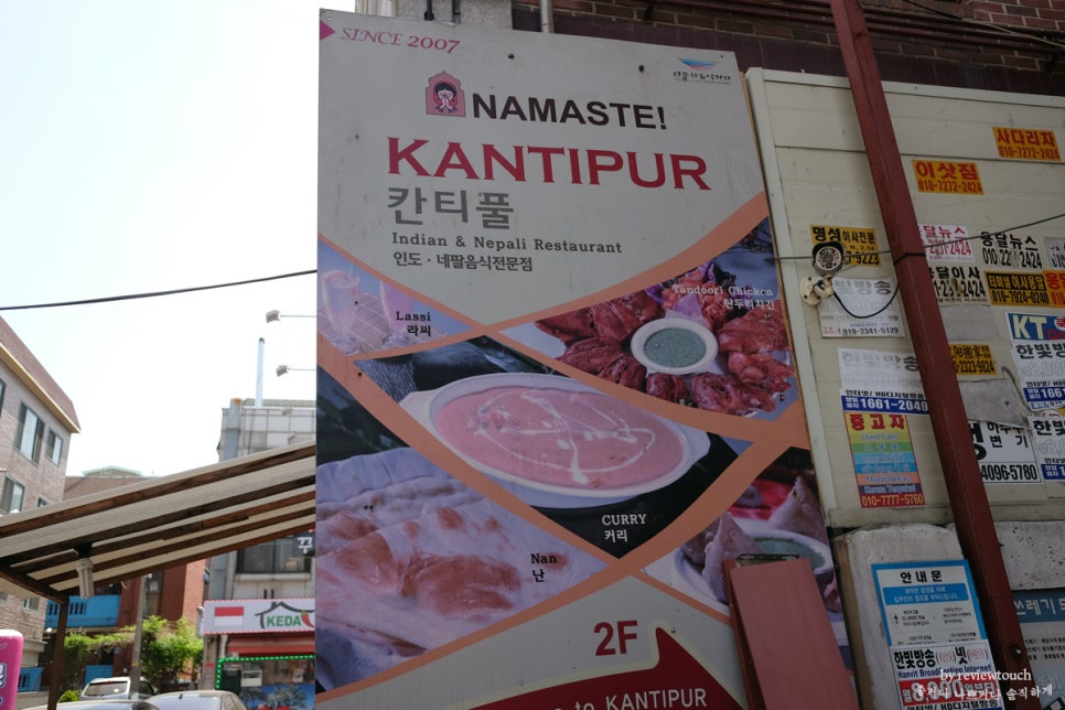 칸티뿌르레스토랑 이미지