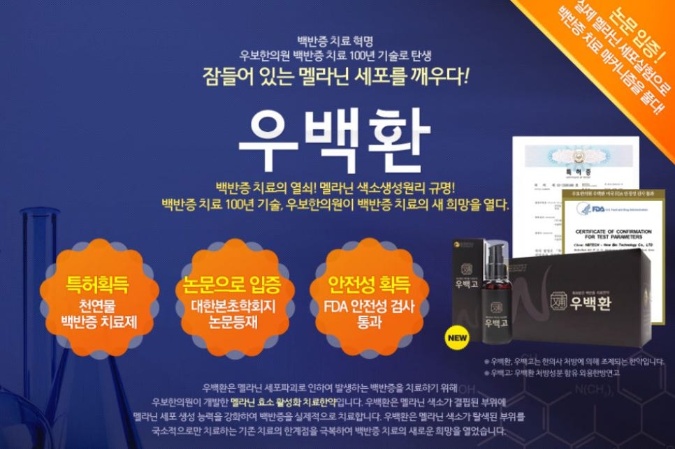 우보반점 이미지