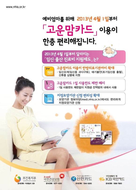 광개토한의원 이미지