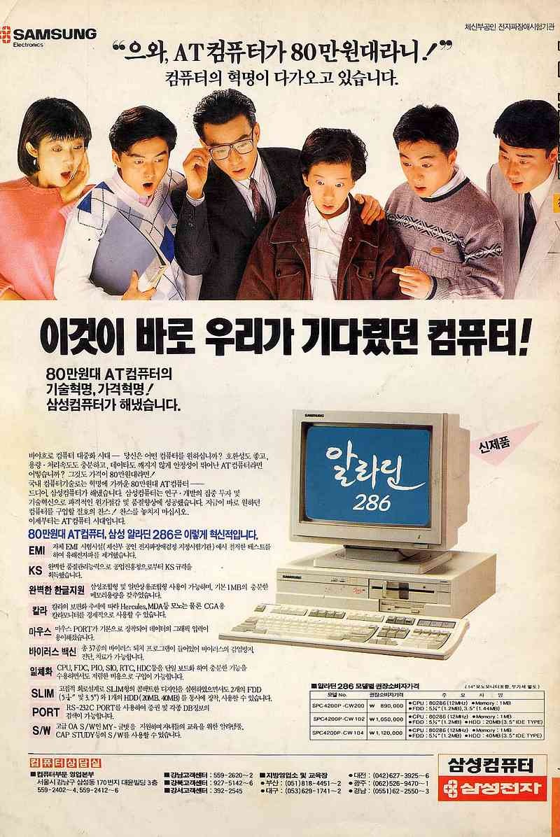 하컴즈 이미지