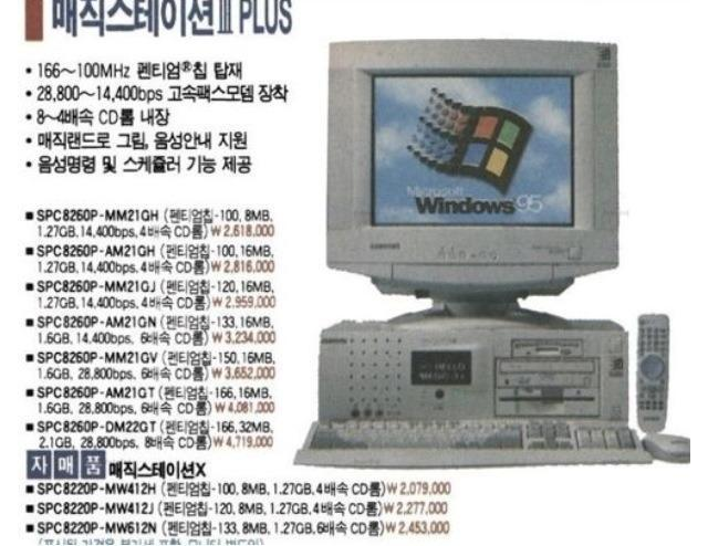 하컴즈 이미지