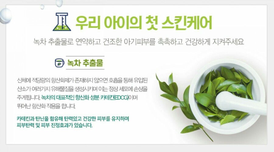 (주)한울화학 이미지