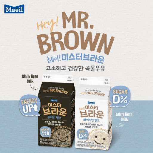 브라운빈 이미지