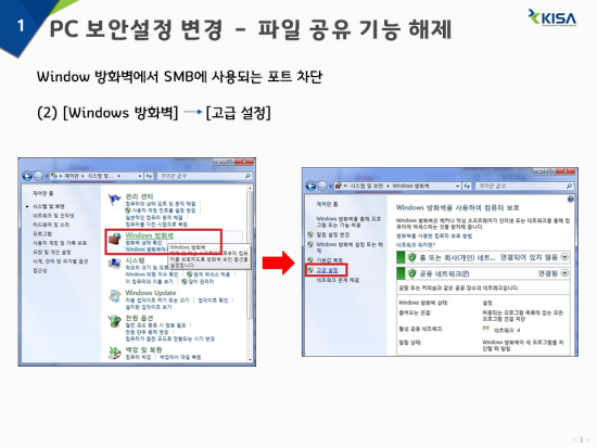 착한컴퓨터가게더특별한 이미지