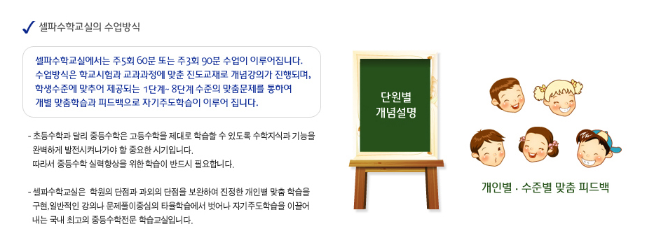 커리어셀파 이미지