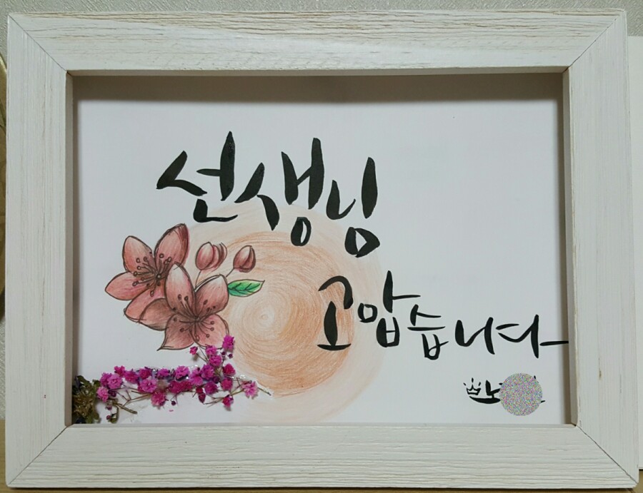 고양시립장미어린이집 이미지