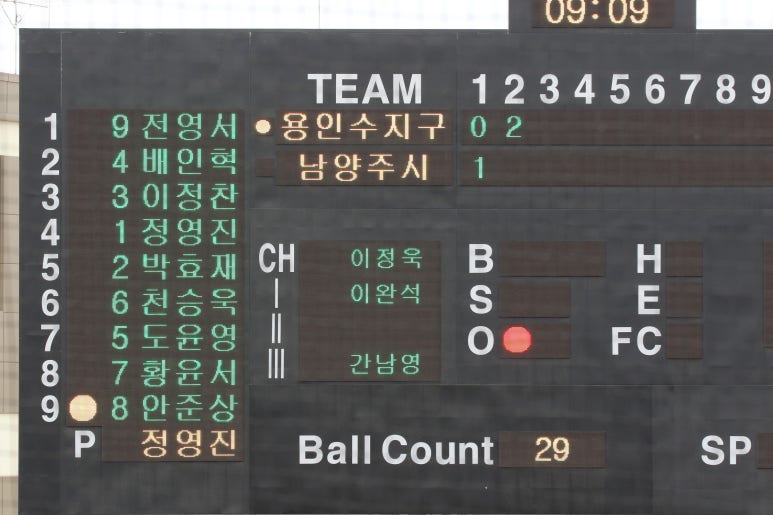도미노피자세 이미지