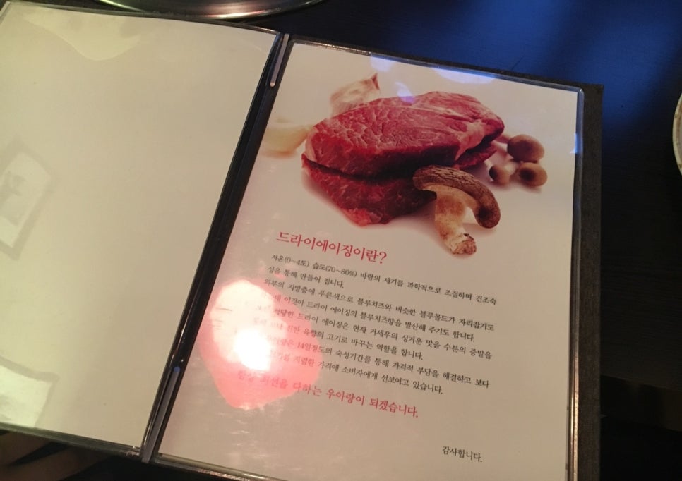 우아랑 이미지