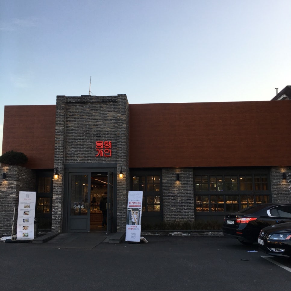 몽상가인2호 이미지