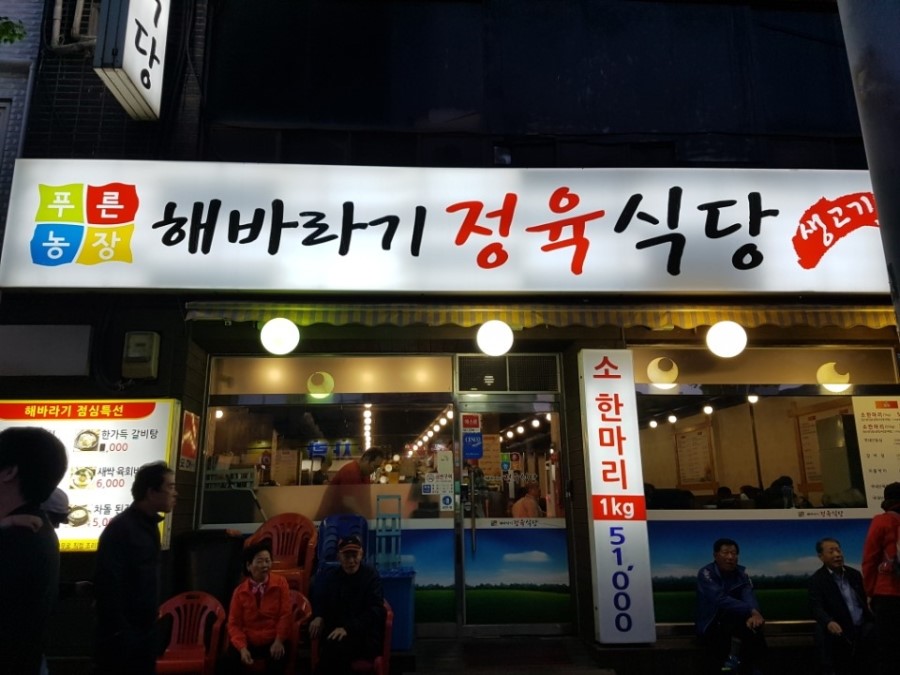 푸른농장해바라기 이미지