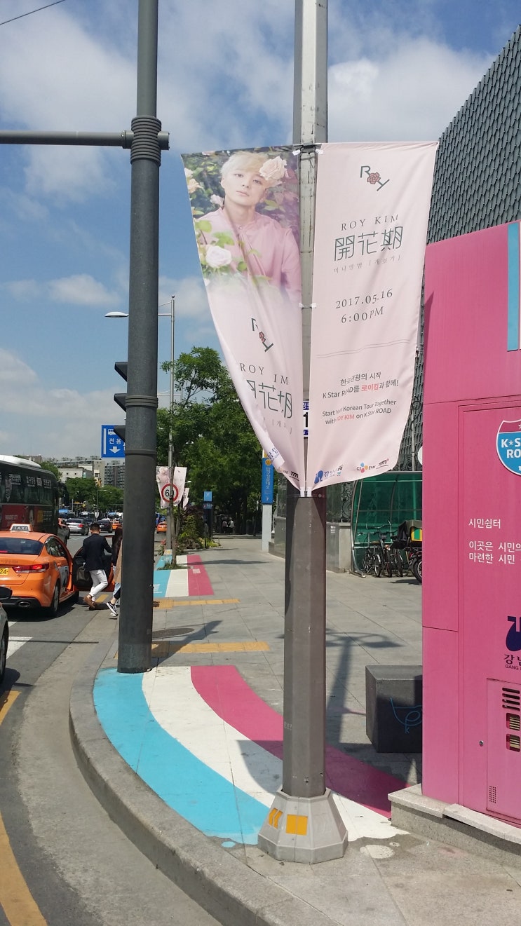로이컴 이미지
