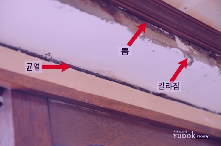 공력인테리어 이미지