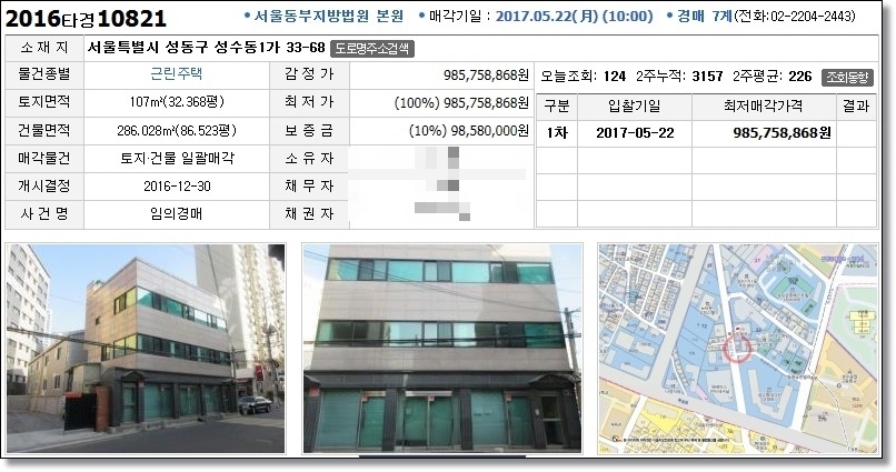 동이건축사사무소 이미지