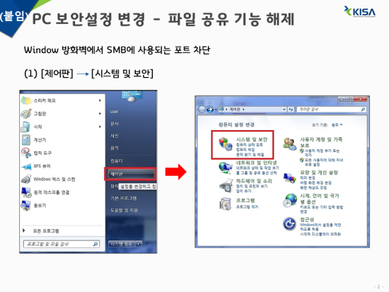 착한컴퓨터가게더특별한 이미지